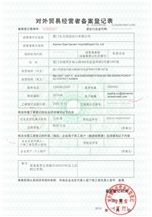 CertificatePhoto