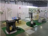 Trade show