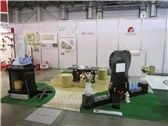 Trade show