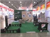Trade show