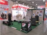 Trade show