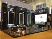 XIAMEN STONE FAIR 2016