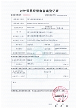 CertificatePhoto
