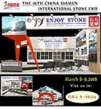 XIAMEN STONE FAIR 2016