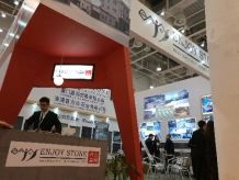 XIAMEN STONE FAIR 2016