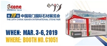 XIAMEN STONE FAIR 2019