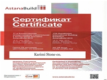 Astana Build