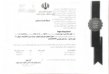 CertificatePhoto