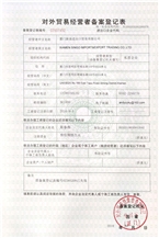CertificatePhoto