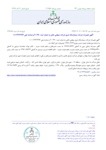 Business license