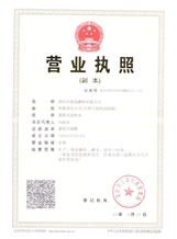Company registration