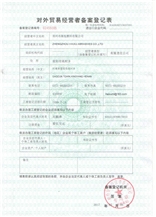 Trade license