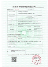 CertificatePhoto