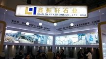 XIAMEN STONE FAIR 2014