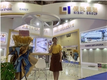 XIAMEN STONE FAIR 2022