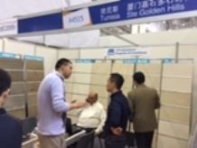 Trade show