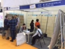 Trade show
