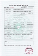 CertificatePhoto