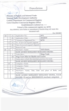 Business license
