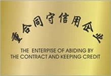 CONTACT AND KEEPING CREDIT