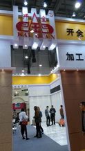 XIAMEN STONE FAIR 2014