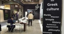 Trade show
