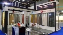 Trade show