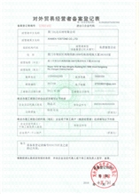 CertificatePhoto