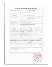 CertificatePhoto