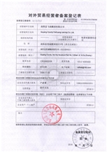 CertificatePhoto