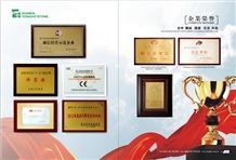 President Unit of Xiamen Stone Chamber