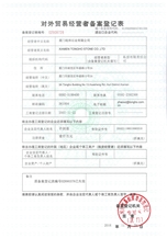 Trade license
