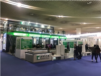Trade show