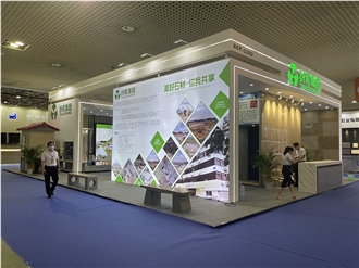 Trade show
