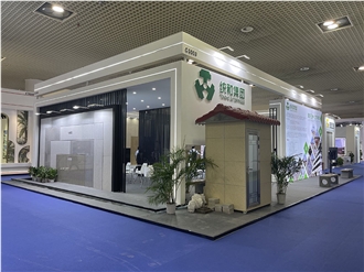 Trade show