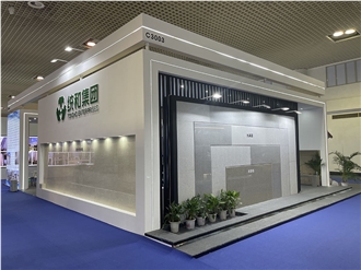 Trade show