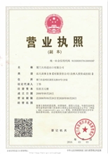 Company Registration