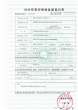 Export License