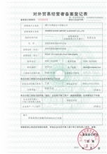 CertificatePhoto