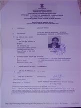 CertificatePhoto