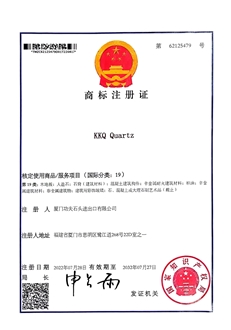 KKQ QUARTZ