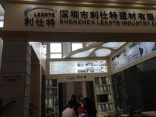 2015 Xiamen stone online fair