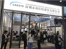 Trade show
