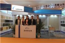 XIAMEN STONE FAIR 2013