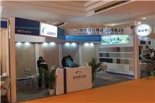 XIAMEN STONE FAIR 2013