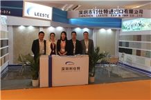 XIAMEN STONE FAIR 2013