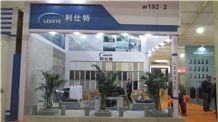XIAMEN STONE FAIR 2014
