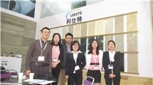 XIAMEN STONE FAIR 2014