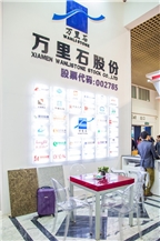 Trade show