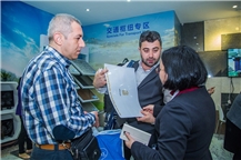 Trade show